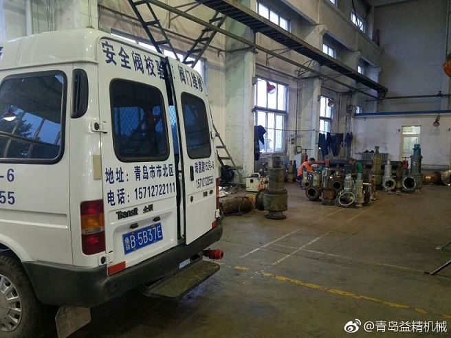 山西安全閥校驗維修