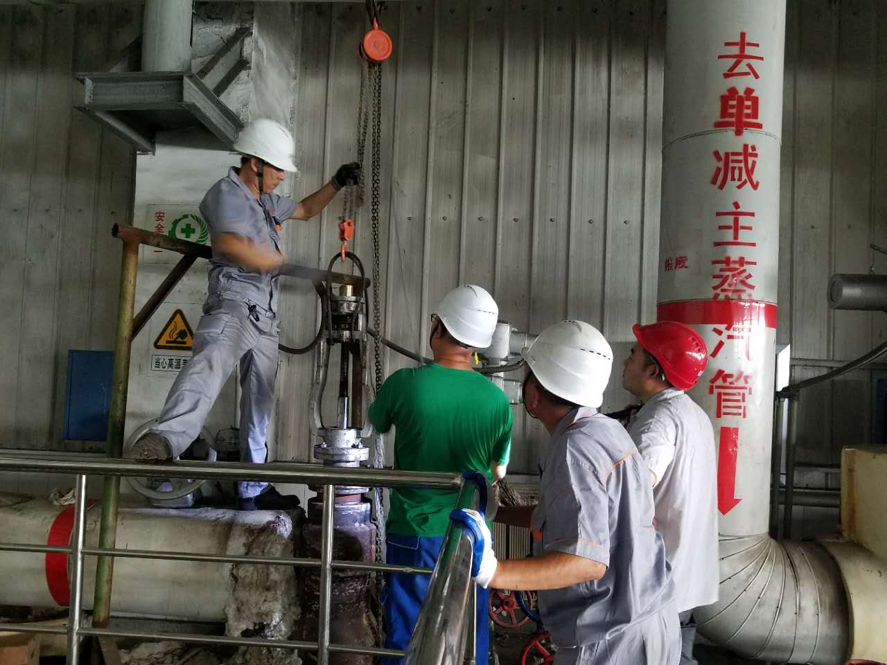 薩姆森一體式減溫減壓器維修